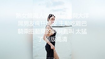 【新片速遞】   黑丝漂亮少妇 下面一点 你TM轻点 在家被小哥哥爆菊花 无套也不擦润滑油 确实很难插入干巴巴也疼 