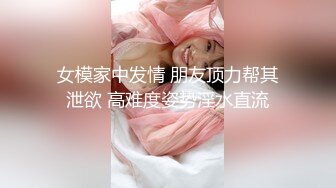 《重磅顶流 网红泄密》露脸才是王道！某平台40万粉丝颜值主播【兔兔睡不醒】土豪数千元定制反差私拍~紫