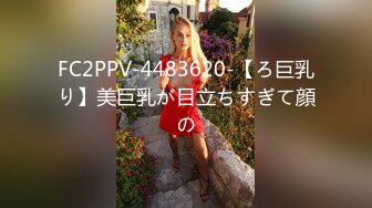 【新片速遞】 楚楚动人花季少女✅最近爱上了轻微SM，被金主爸爸戴上乳夹 满身淫语调教，清纯小妹妹这个样子是不是很反差