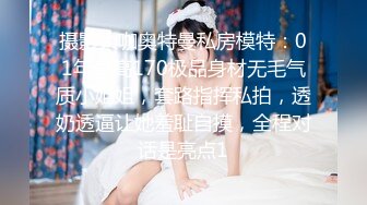 奶狗弟弟渴望被调教,女王任务做上瘾了