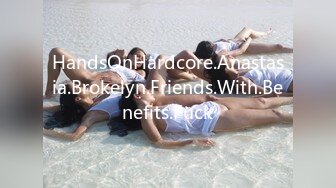 HandsOnHardcore.Anastasia.Brokelyn.Friends.With.Benefits.Fuck