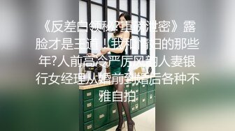 STP20236 花臂纹身金发妹子和胖子中年大叔啪啪，上位骑坐抬腿猛操体型对比，边操旁边还有个妹子在观战揉