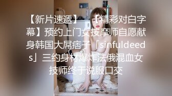 亚裔刺青壮男的SEX派对 (上,推荐) 