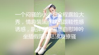 女神级清纯美妞终于不带义乳了  两个刚整的大奶子  开档黑丝双指扣穴  振动棒抽插出水  翘起美臀掰开给你看