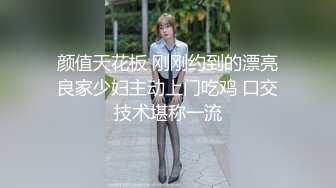 粉色调保温情趣吊带，甜美气质女神，水晶道具自慰舔屌，全裸自慰