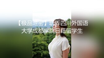 【新片速遞】   ✨极度风骚长腿网红御姐「塞壬姐姐」啪啪大秀,多场无套内射+自慰喷水[第一弹]