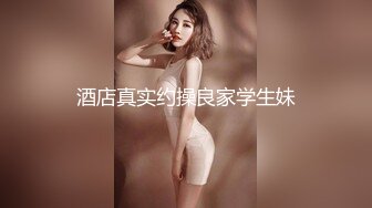  高颜值皮肤白皙嫩妹吊带上面吊起来架着操 真能玩花样 白虎萝莉美穴 极品馒头B