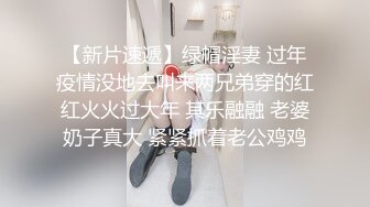 国产AV剧情 美艳白虎人妻趁老公上班约他好兄弟来家偷情