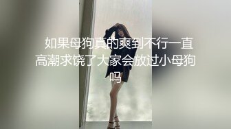 半糖-童颜巨乳-大波波 完美的不能再完美，巨乳、粉嫩下体，肉感十足的线条，看多一眼就惹火上身，动感十足的乳舞！