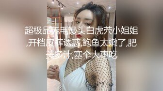 91大神【韋小寶呀】酒店爆肏極品粉穴苗條妙齡美少女 多套情趣制服，激情體位下下到底，銷魂淫叫 原版高清