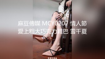 国产剧情调教系列第21部 超美熟女范的红色妖姬酒店极度调教小奴 