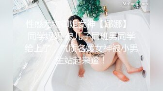 【新速片遞】  郑州富士康员工勾搭上的同事老婆❤️趁其他同事出门在宿舍里就开炮玩69（续）