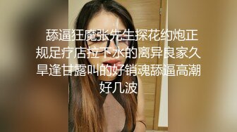 内蒙古 · 丰韵尤物阿姨 -珠珠- ·，大屁股，黑丝穿上秒杀小美女，肉壁自慰，熟女无敌！