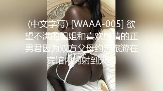 今日最新酒店偷拍【6-17】情侣早上晨炮，小仙女被男友抠逼给搞醒了，打了一炮