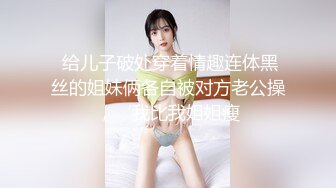 实习生小妹性格开朗身材无敌下班后约炮金主被各种怒肏叫声好听中出内射