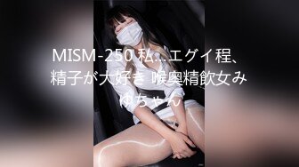 【新片速遞】  ✨【唯美猎奇】上海第四爱情侣「MeiMei」OF调教私拍 训练男朋友成为真正的母狗奴隶【第二十三弹】(4v)[4.92G/MP4/1:54:27]