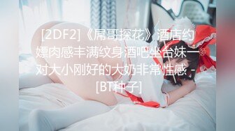 高颜值大奶美女户外吃鸡