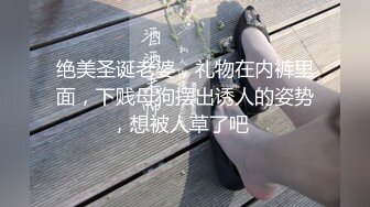 小老二脹的受不了.中午就跑去找按摩店美乳小姐姐打砲了