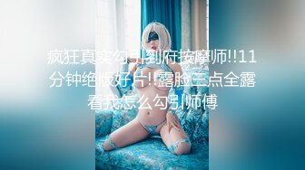 2024.3.9【站街的研究生】深夜挑妹子，年轻体力好，刚射完马上硬了干第二炮嗷嗷叫