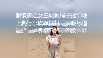 美女职员工作能力不行，主动上门请求老板惩罚，制服包臀裙白嫩大长腿