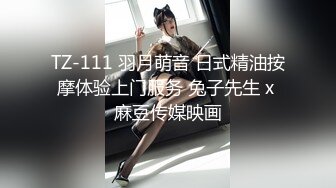 【新速片遞】商场女厕偷拍皮裤少妇小小的屁屁看着很性感