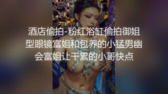 【AI换脸视频】迪丽热巴 性感女上司 上