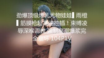  小鲜肉哥哥悲伤巨乳妖艳白虎少妇，舔逼大屌插穴好多高难度姿势