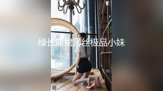 STP29428 國產AV 麻豆傳媒 MCY0131 父女亂倫被家人發現 溫芮欣