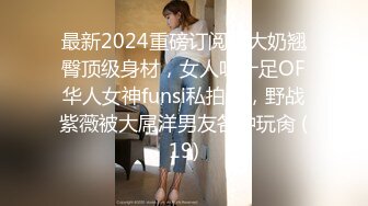 【上】篮球体育生小狼狗X网红七公子 年轻大屌就是猛,干的骚叫不停～