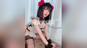 重磅流出 素人渔夫万元内部私定【林书辞】眼镜清纯美少女可爱草莓透明内裤，丝袜手足交自摸，画面相当诱惑