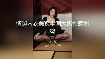 真实MJ极品美女 肆意玩弄一个多小时 720P高清精彩推荐