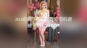 美妙的肛交让少女再次沉沦,国语对白