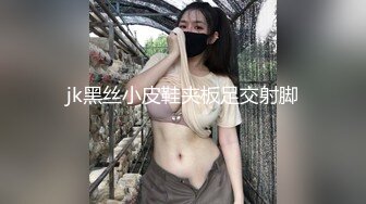  性感御姐人妻气质公司女神为了报复老公出轨，竟然在出差的时候跟同事搞到了一起