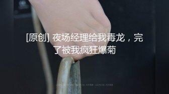 【续集】互换被鸽后狠肏闺女带验证口交、后入、女上、跪舔、吞精续集！