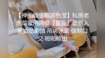 ★☆《高能预警✅重磅》★☆推特知名网红身材颜值巅峰极品人造外围CDTS【manow】解锁私拍~各种自慰调教啪啪3P你想要的都有