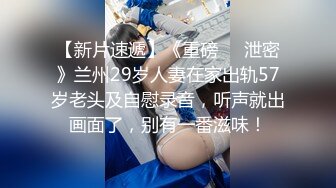 STP28627 170CM模特身材御姐！小奶狗炮友激情操逼！吊带黑丝情趣装，翘起屁股求操，侧入身材骚逼 VIP0600