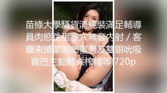 老婆光明正大带男人回家，跟老公视频裸聊被发现后还很开心，'我希望你做我的坏老公，老公 现在我给人口爆了‘ 牛逼！