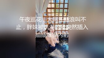 3个男枪手炮轰嫂子，玩的就是刺激，三角阵容视角效果真好