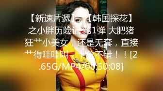 IDG5465 爱豆传媒 反差女教师下海被男同学各种姿势爆操 茜茜