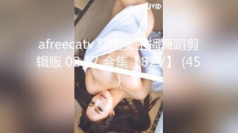 【新片速遞】 精东影业 JDTY-019 淫荡外甥女被抽插到高潮-李微微