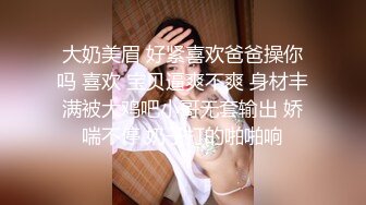 STP25804 ?萝莉女神? 极品窈窕身材美少女▌鸡蛋饼▌白村衫吊带丝袜超给力 极爽抽插白色淫浆都出来了 中出内射蜜汁白虎 VIP2209