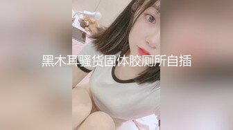 (麻豆傳媒)(msd-168)(20231115)拿捏酒醉高冷御姐-月美