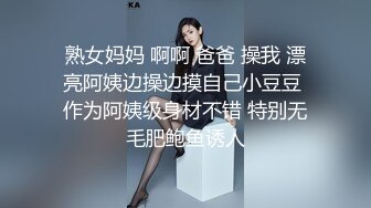 明明可以靠颜值吃饭却出卖色相！抖音重磅，18万粉颜值女神【蜜桃】高价定制露脸紫薇洗澡福利 (2)