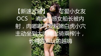 母狗女奴训练营【绳精病】系列亮丝高跟捆绑束缚站位炮机后入白浆泛滥高潮时居然与炮机配合运动