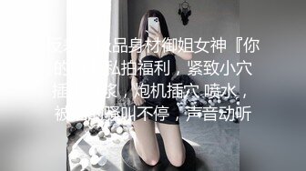 会员私信短片传媒 嘿嘿传媒 和自己玩-玩偶姐姐