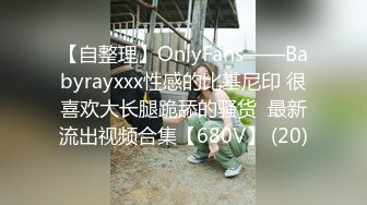  这样的尤物长发女神搞到手就舍不得啊 黑衣修身性感尤物 啪啪玩弄两个多小时 揉捏亲吻挺着鸡巴尽情抽送水印