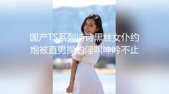   硬核精品会所首发清秀稚嫩夜校拜金露脸学生妹为了物质需求初次下海援交搭配上不做作