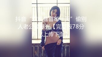 【新速片遞】  尤物网红美御姐！肥穴大奶难得自慰！抓起豪乳一顿揉，翘起屁股内裤勒穴，粗大假屌猛捅，淫水直流