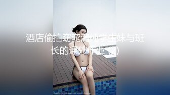 国产麻豆AV 麻豆番外 宅男获得月光宝盒 时间静止报复傲娇女 沈芯语