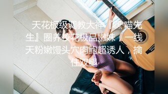 Stripchat站，日本小姐姐【ymdm】两女一男双飞大战，边操边舔逼，双女翘屁股